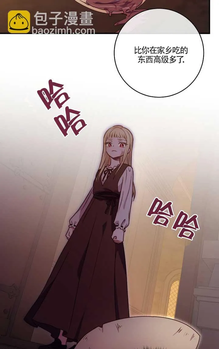 第02话 第35页