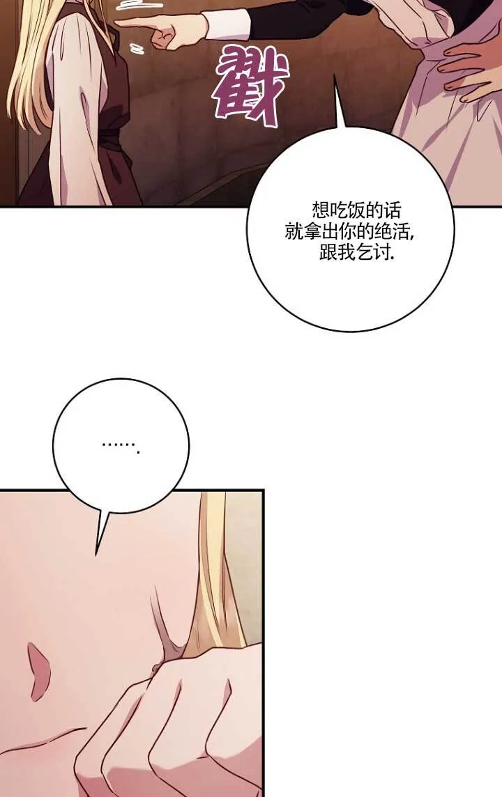 第02话 第37页