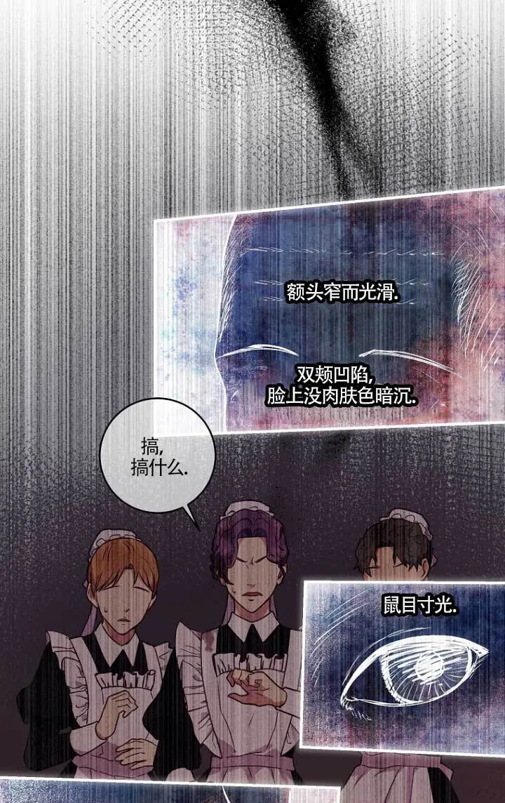 第02话 第40页