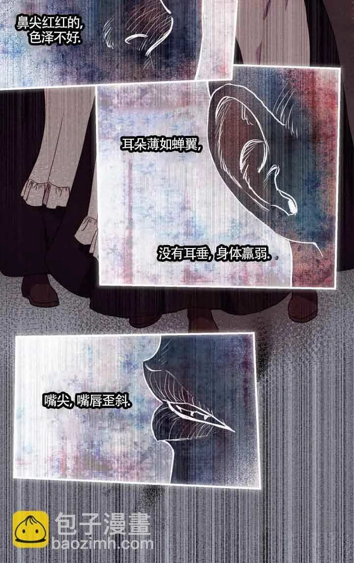 第02话 第41页