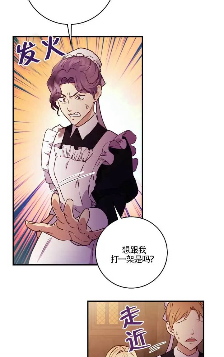 第02话 第43页