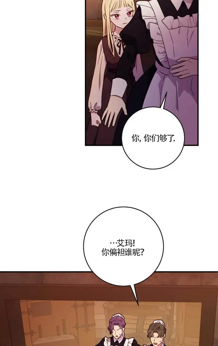 第02话 第44页