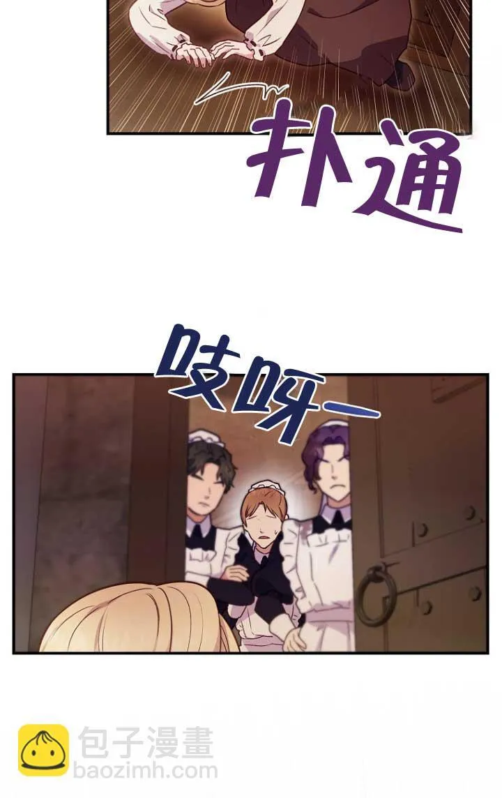 第02话 第49页