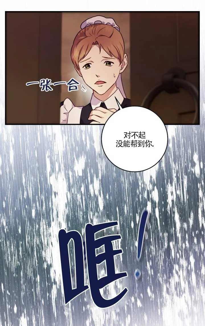 第02话 第50页
