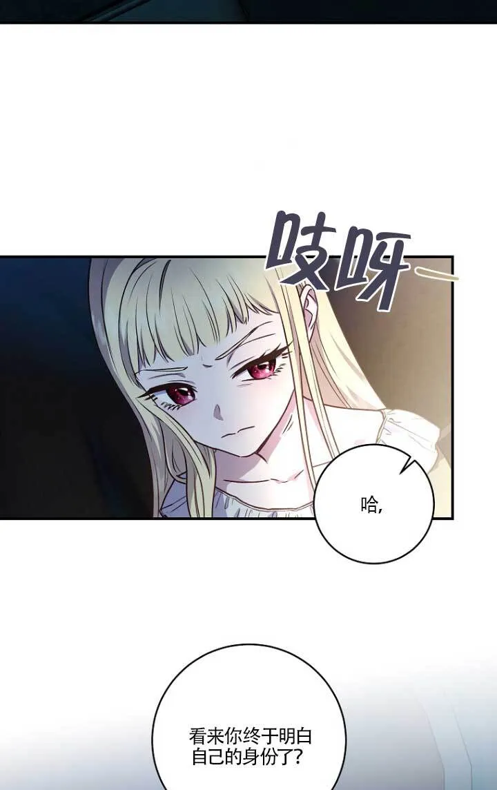 第02话 第56页