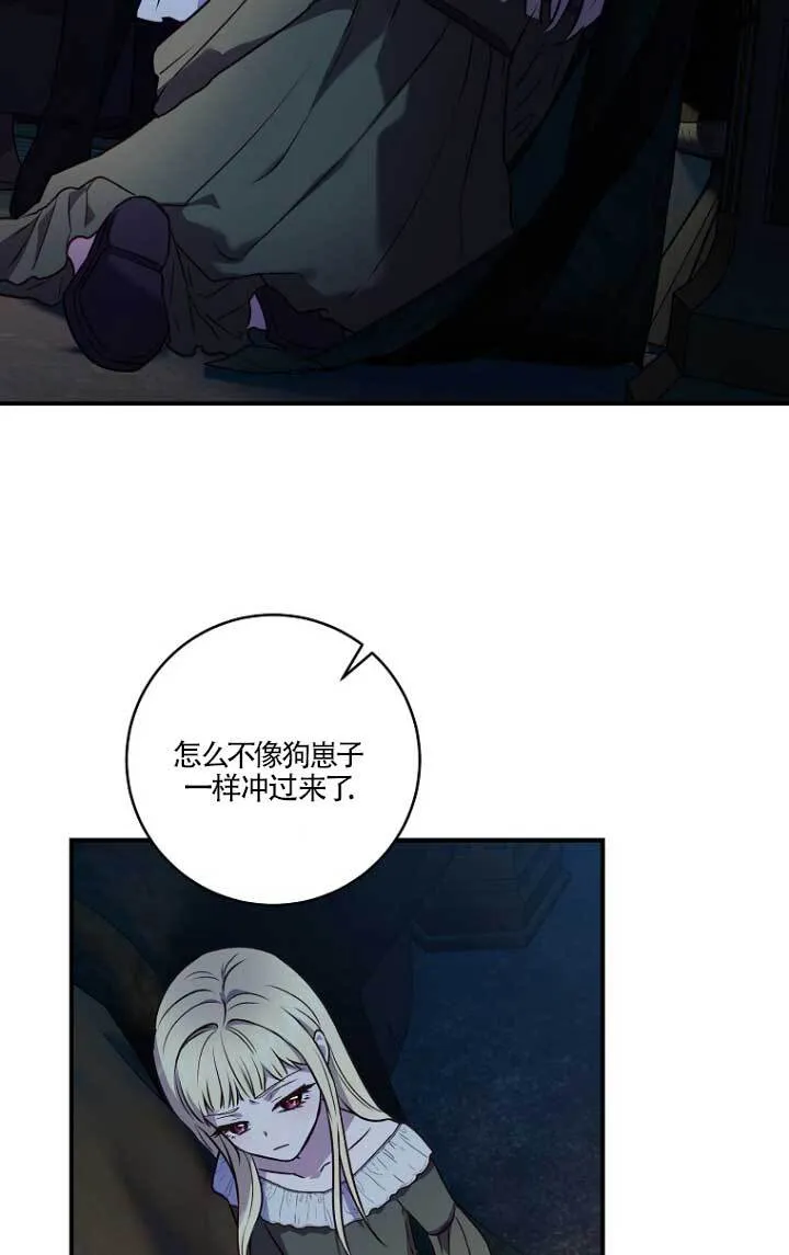第02话 第58页