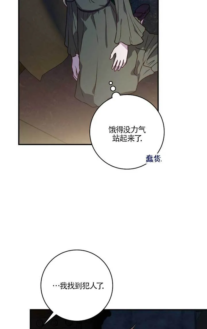 第02话 第59页