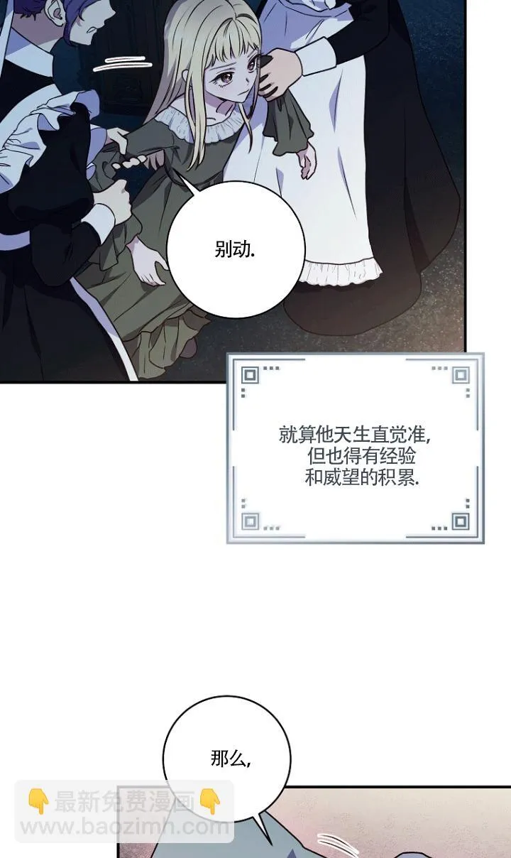 第02话 第63页
