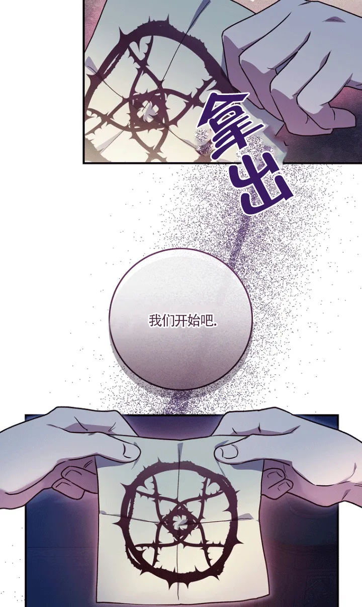 第02话 第64页
