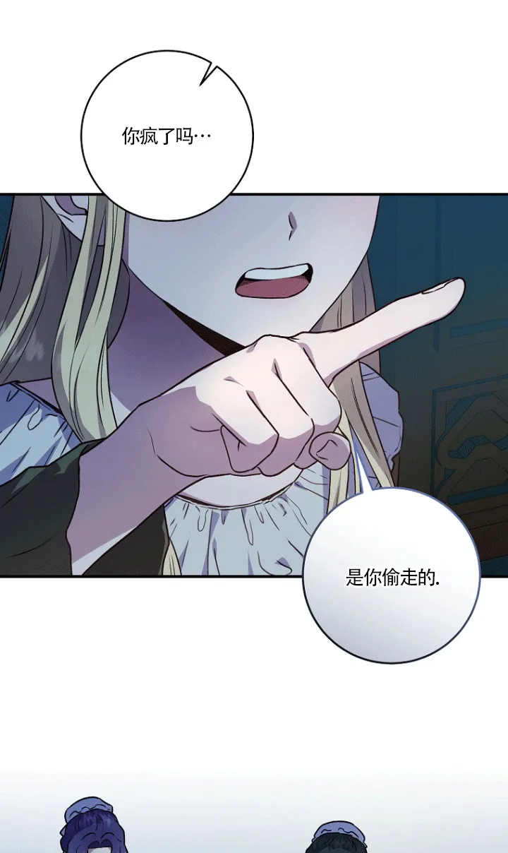 第02话 第76页
