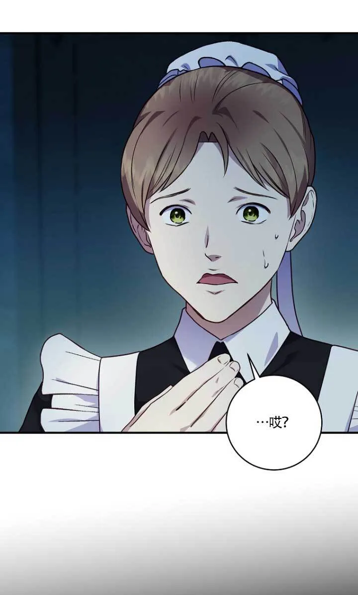 第03话 第4页