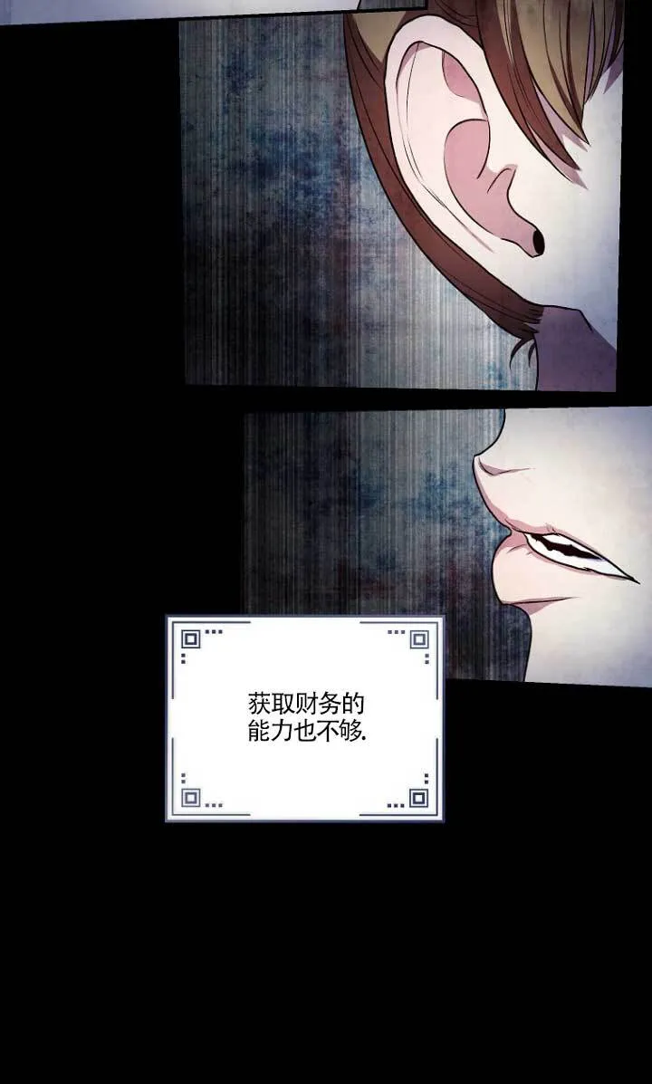 第03话 第6页