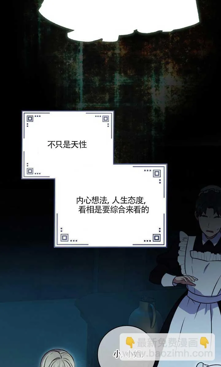 第03话 第9页