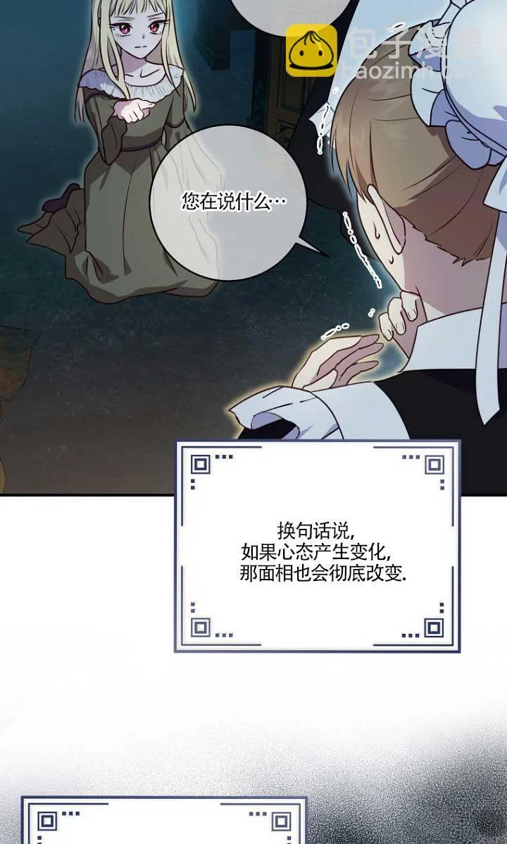 第03话 第10页