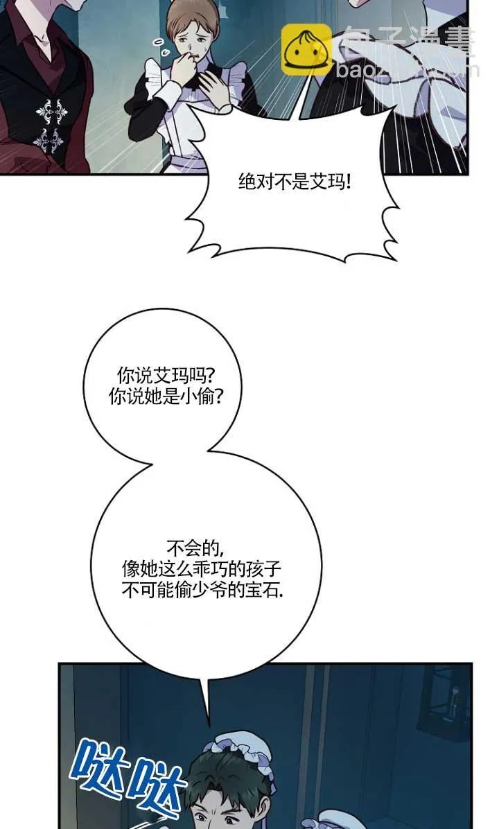 第03话 第13页