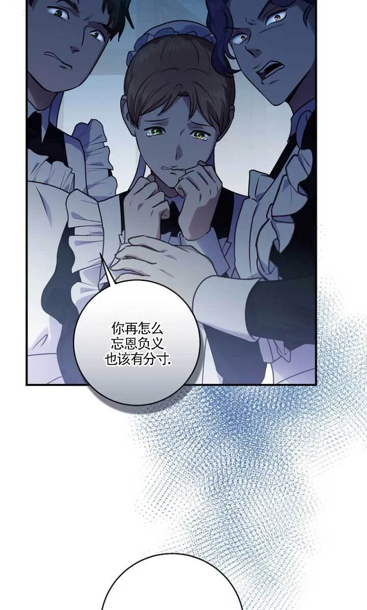 第03话 第15页