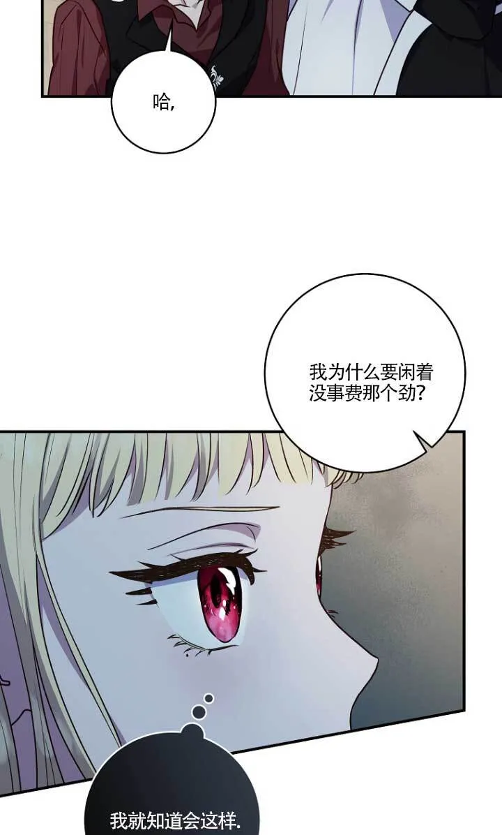 第03话 第19页