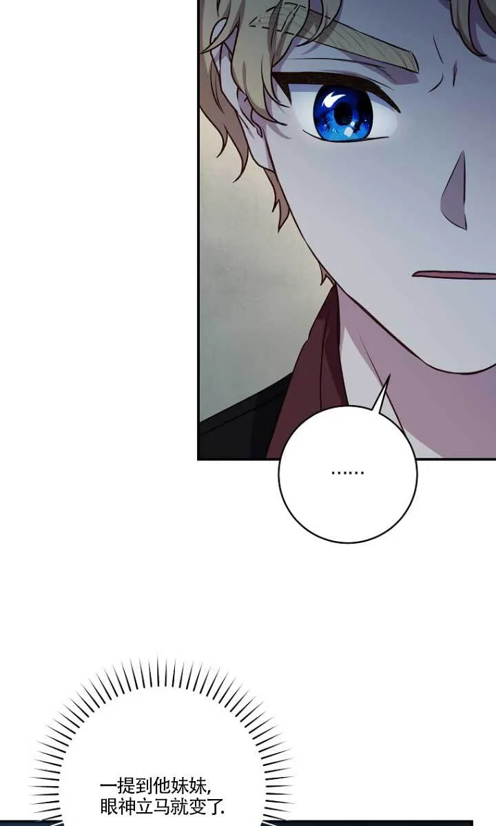 第03话 第22页