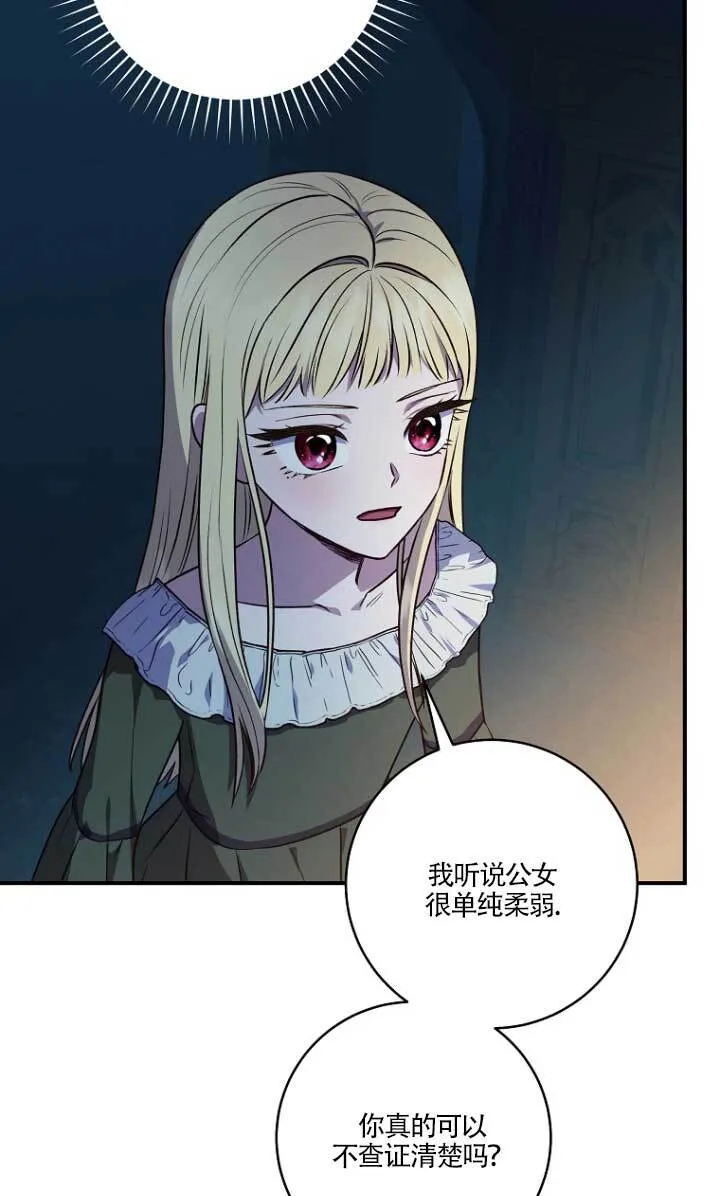 第03话 第23页