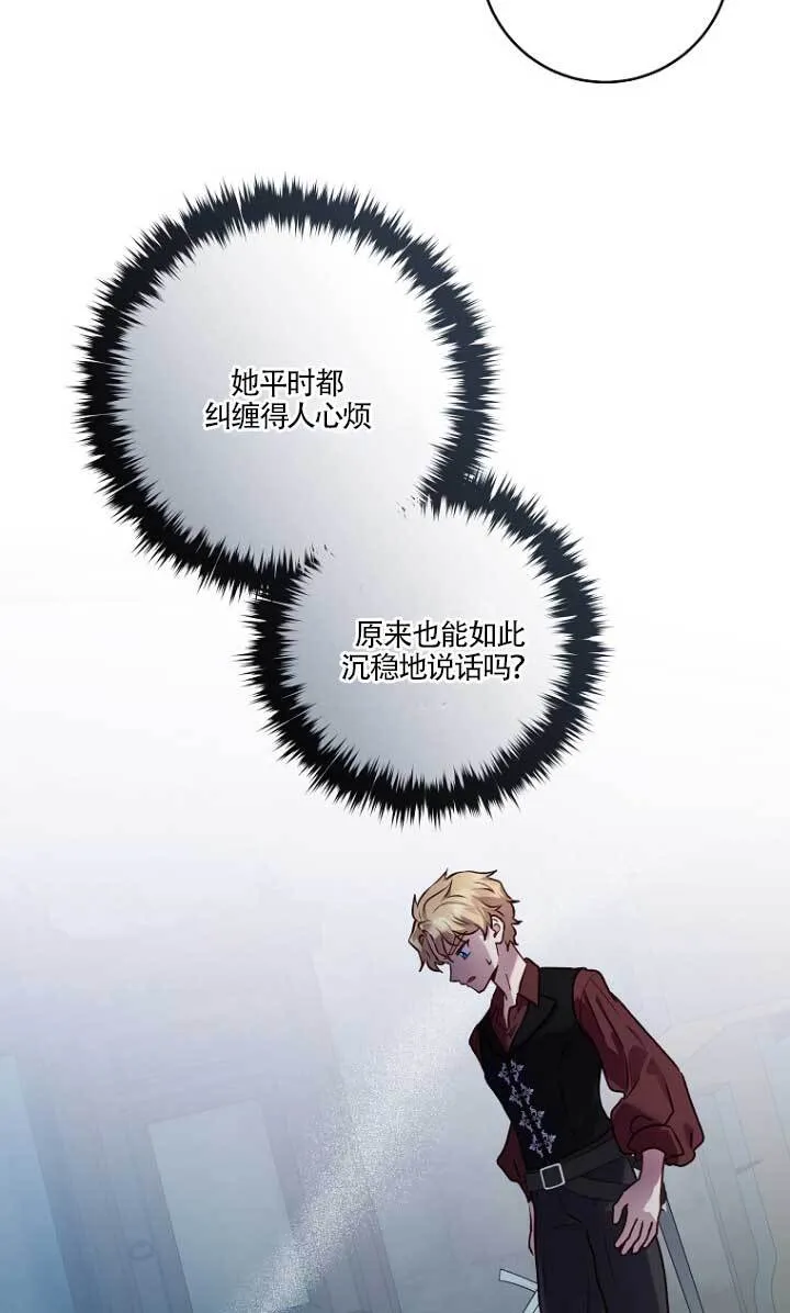 第03话 第25页
