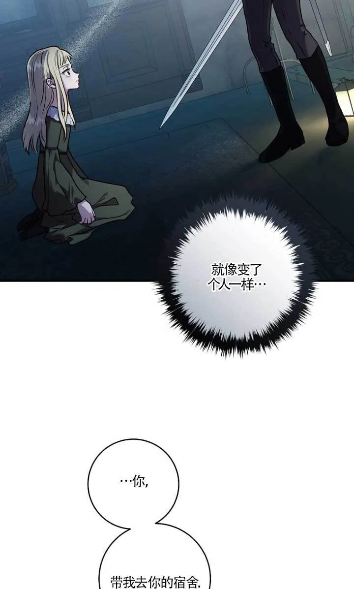第03话 第26页