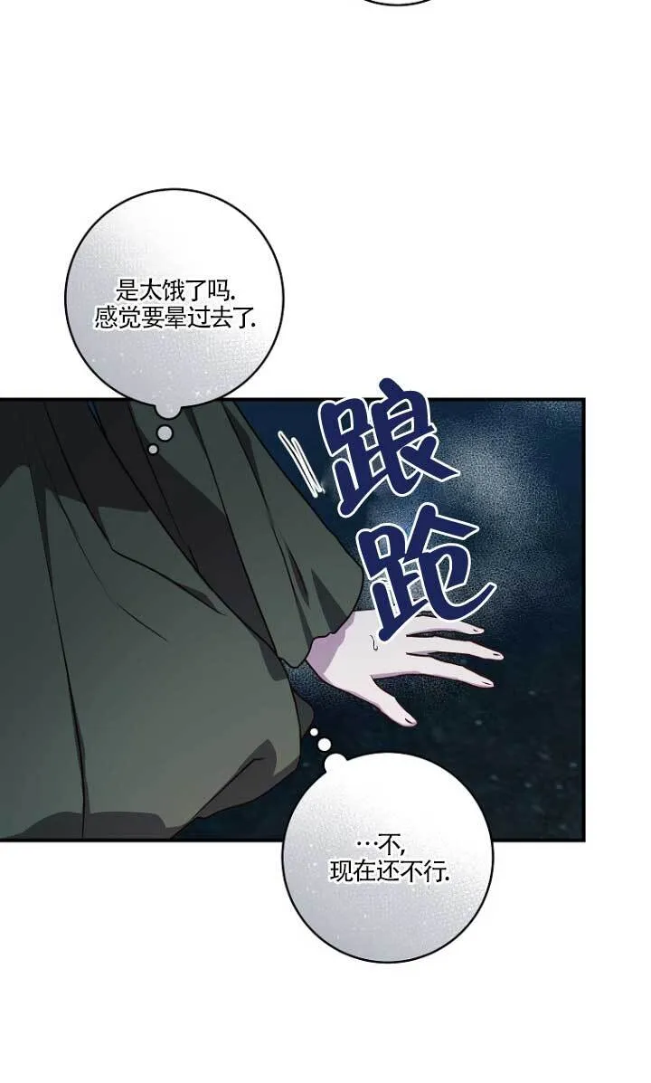 第03话 第30页