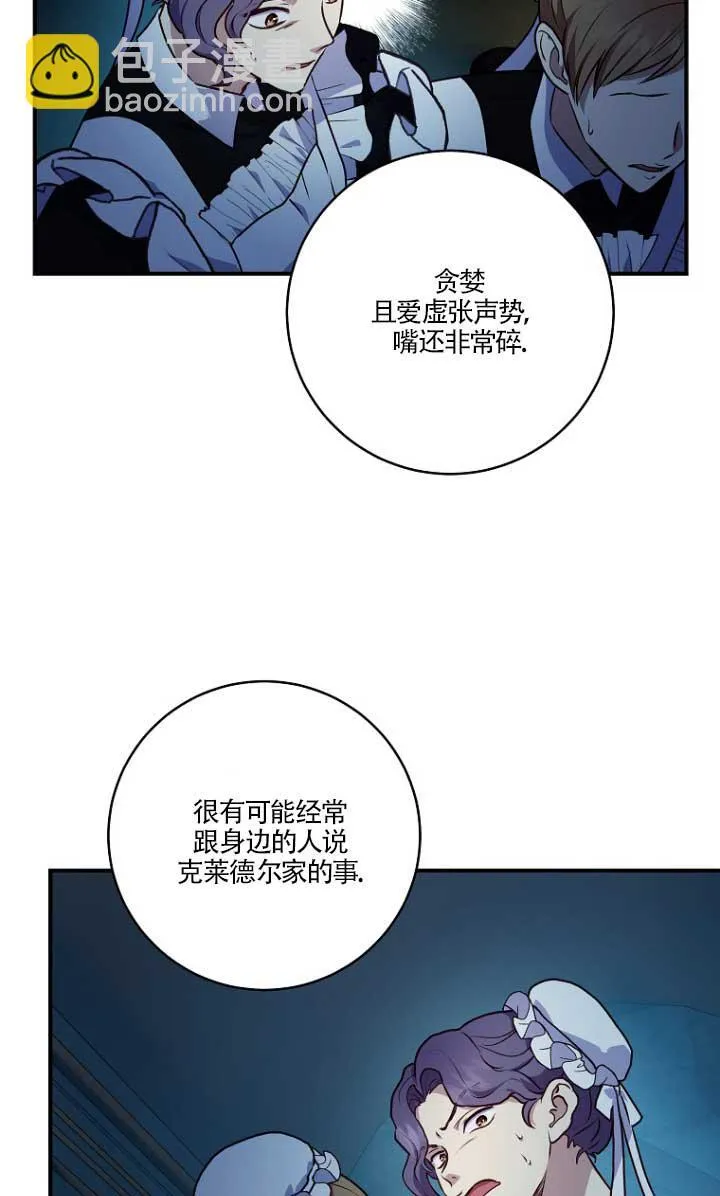 第03话 第32页