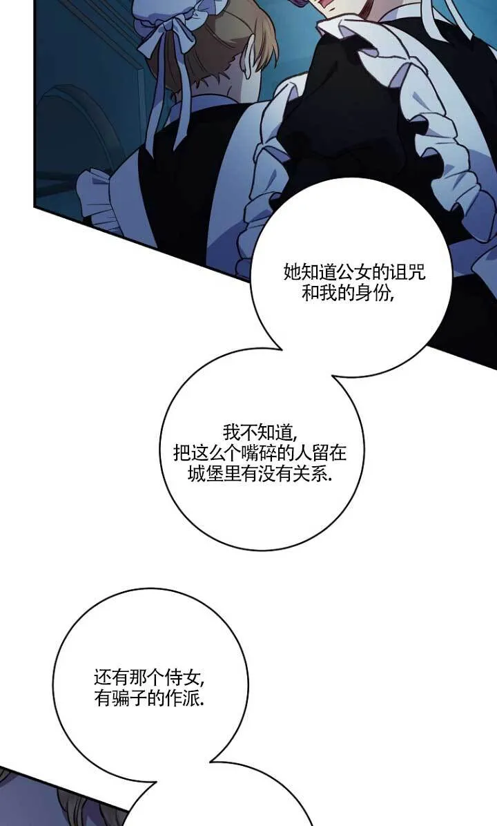 第03话 第33页
