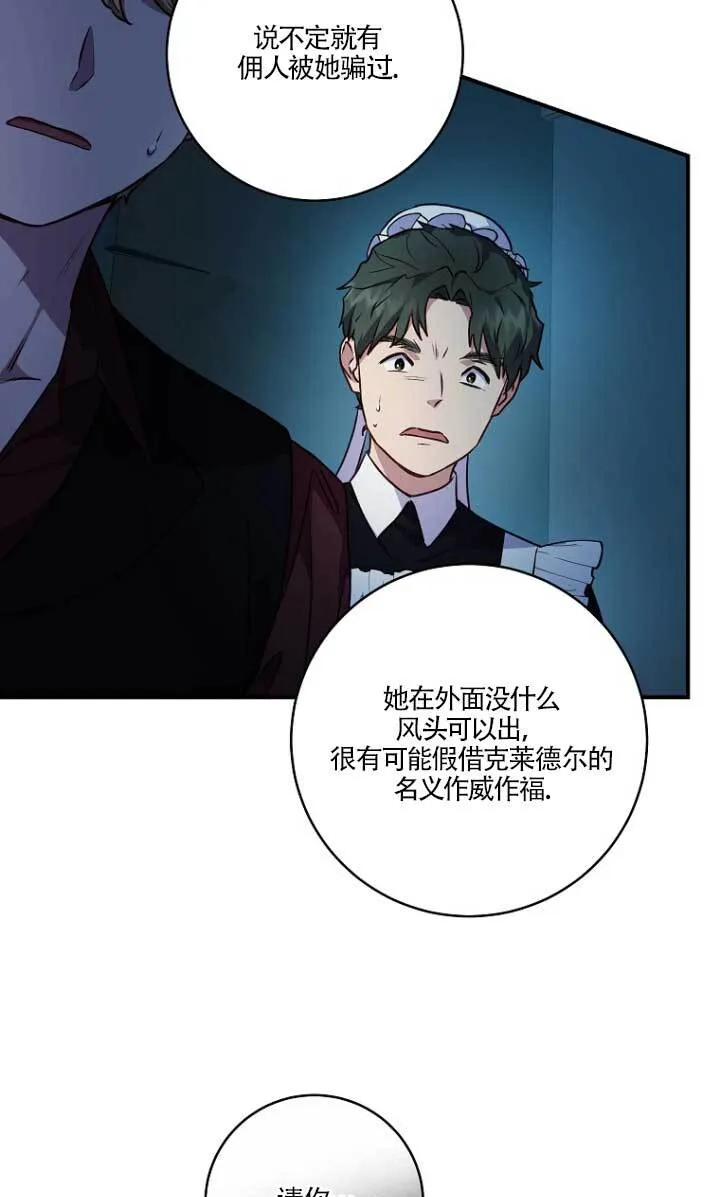 第03话 第34页