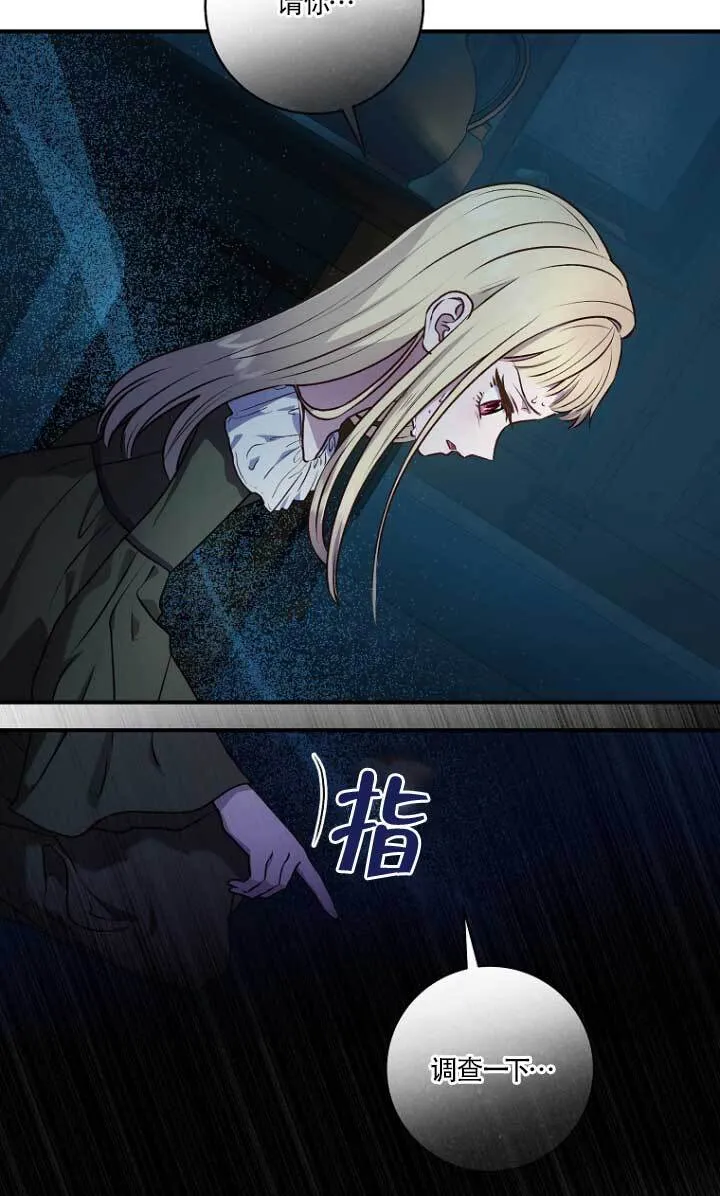 第03话 第35页