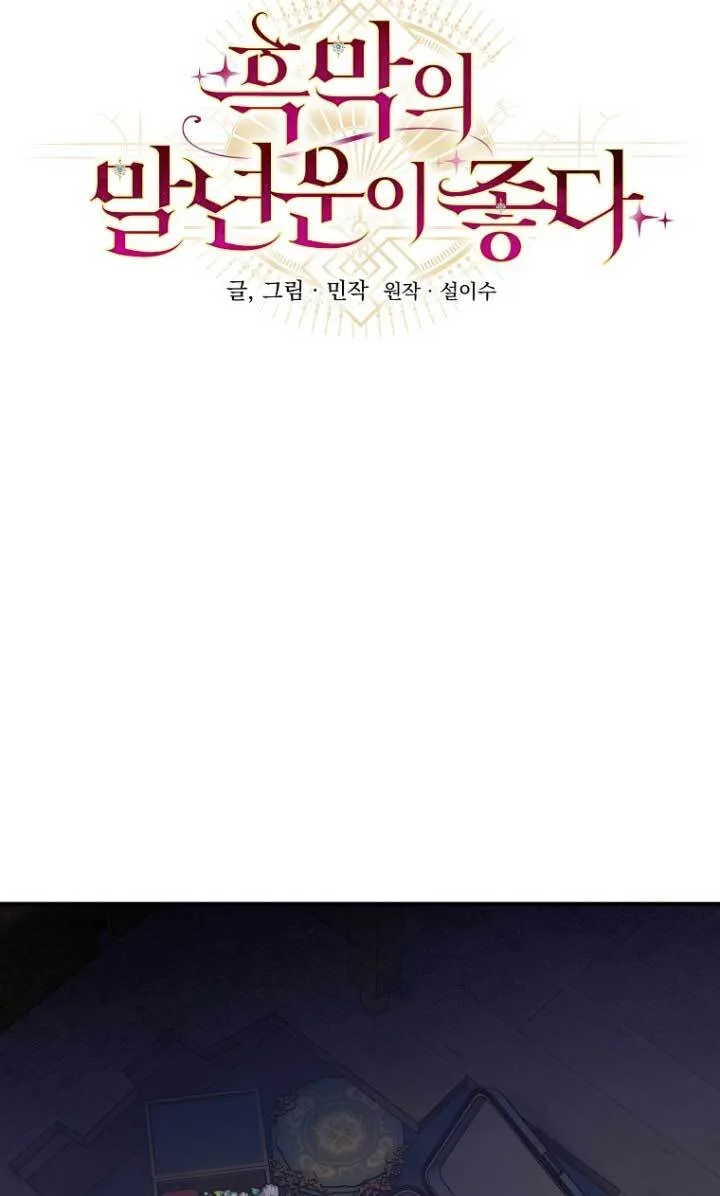 第03话 第37页