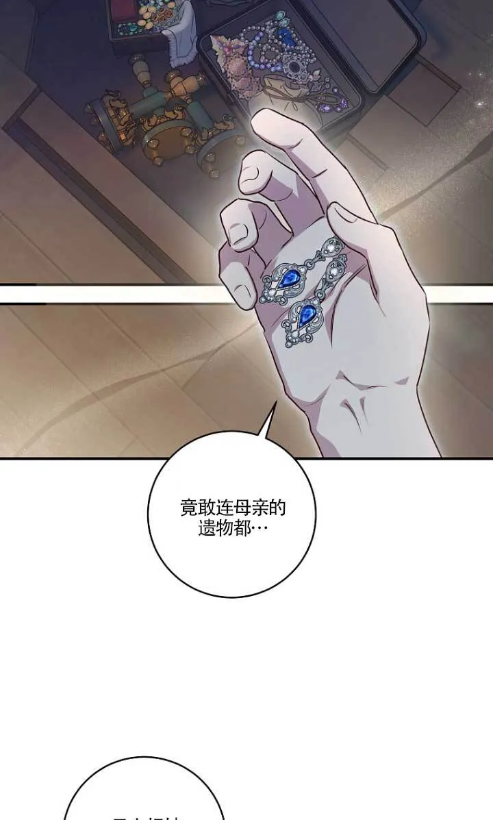 第03话 第38页