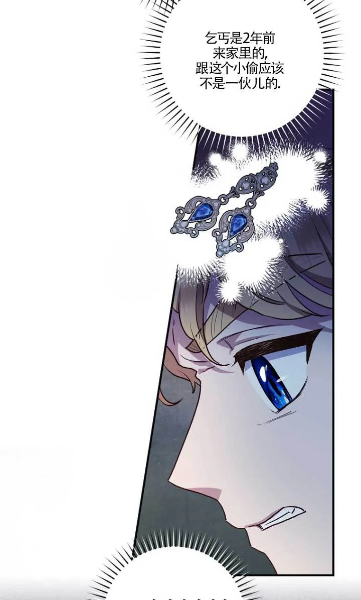 第03话 第40页
