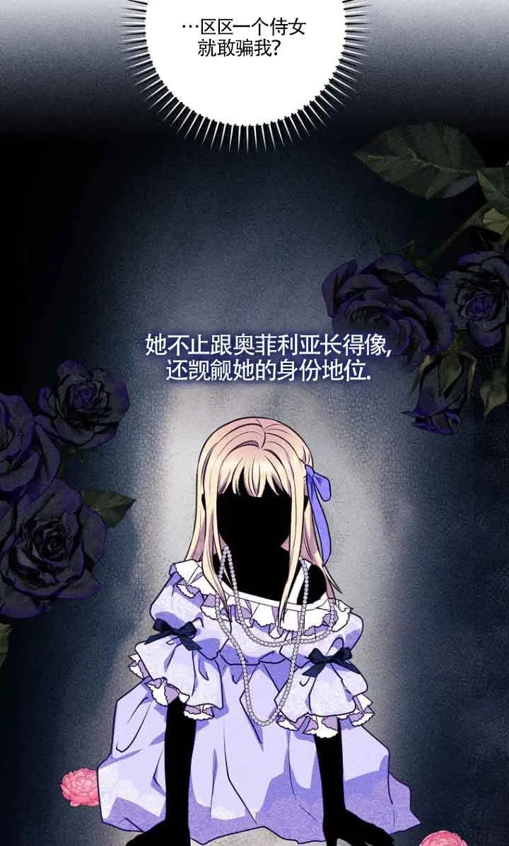 第03话 第41页