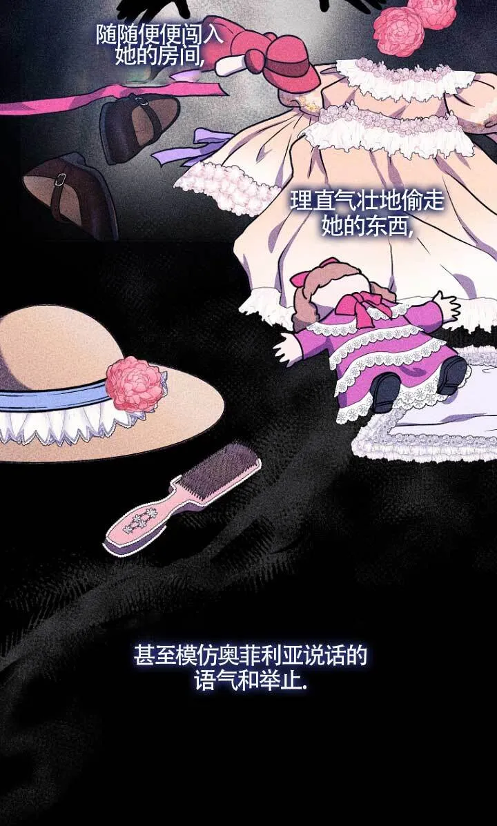 第03话 第42页