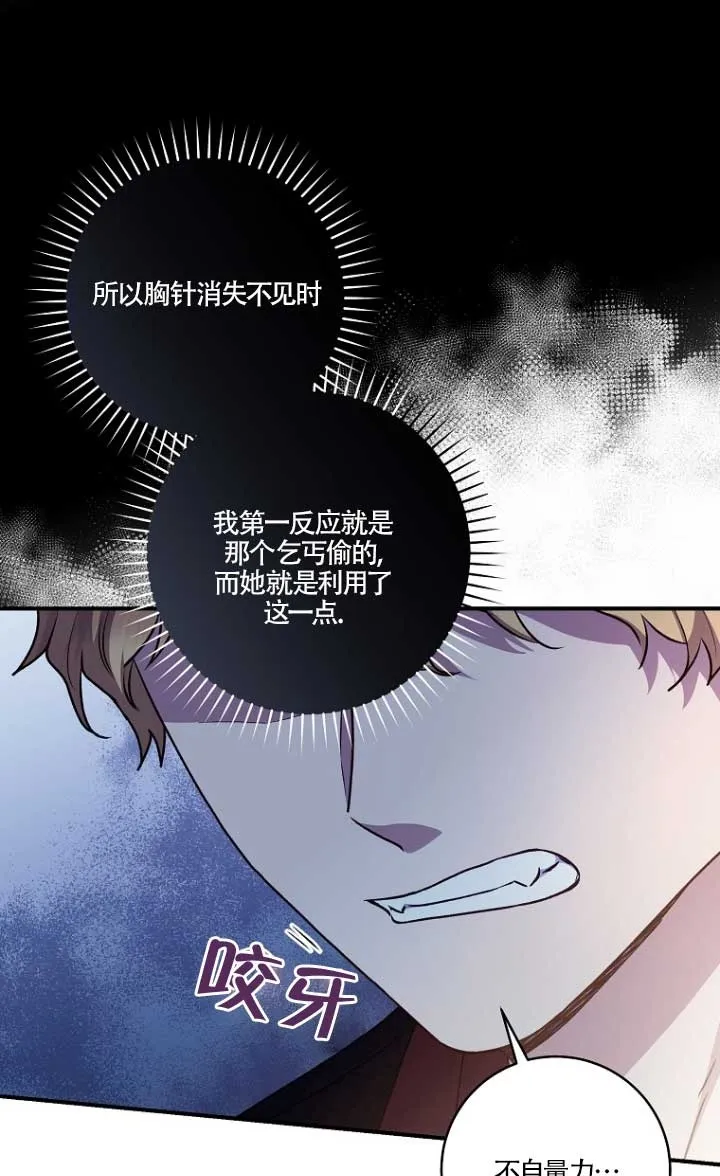 第03话 第43页