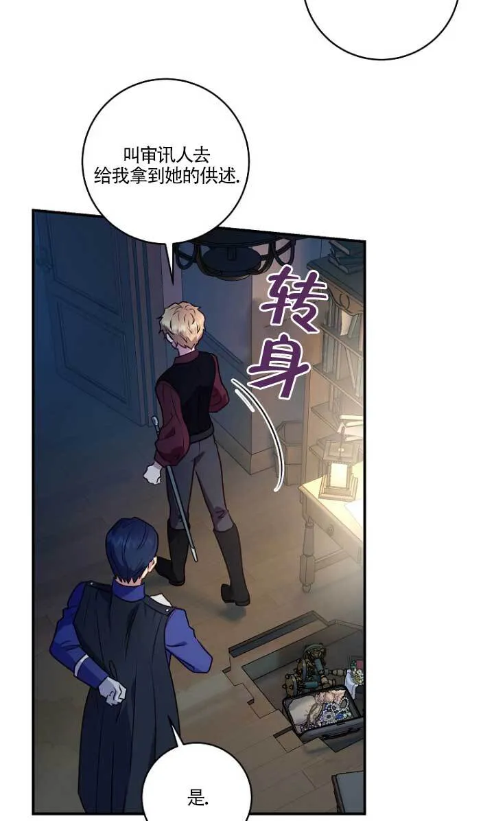 第03话 第44页