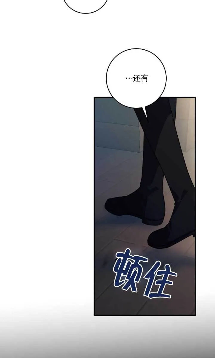 第03话 第45页