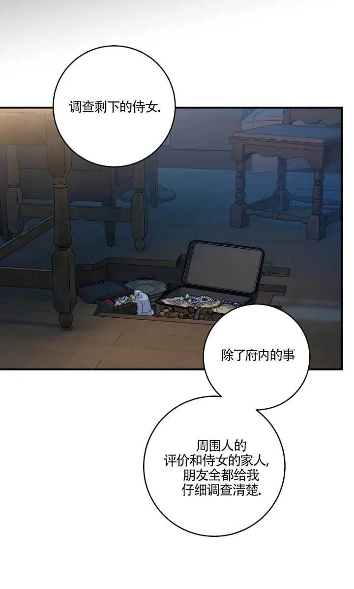 第03话 第48页