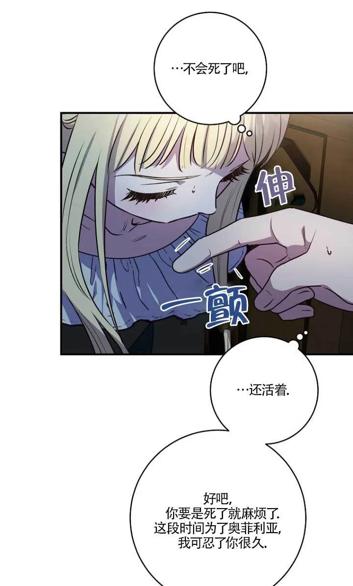 第03话 第51页