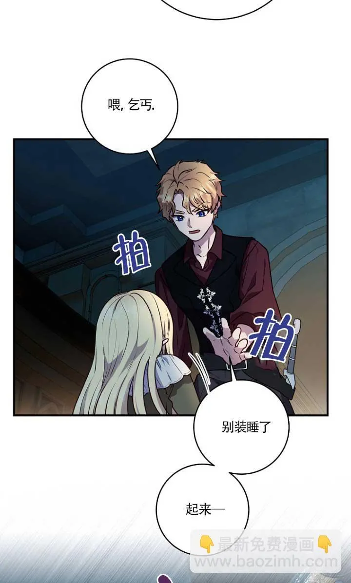 第03话 第52页