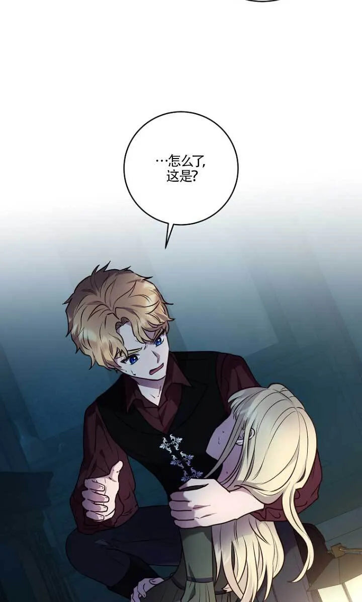 第03话 第55页