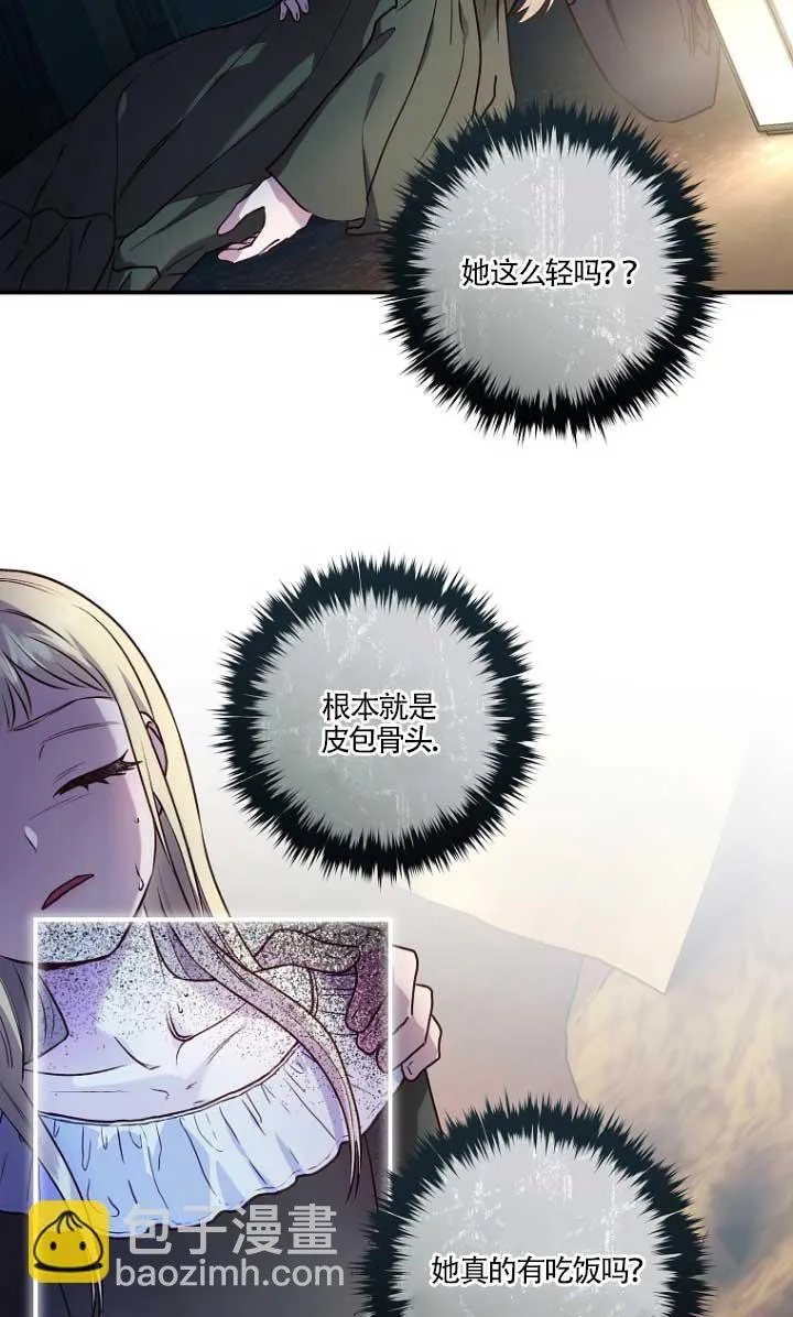 第03话 第56页