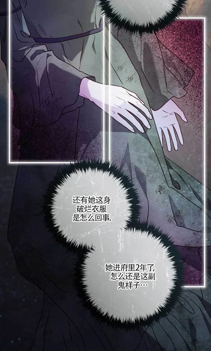 第03话 第57页