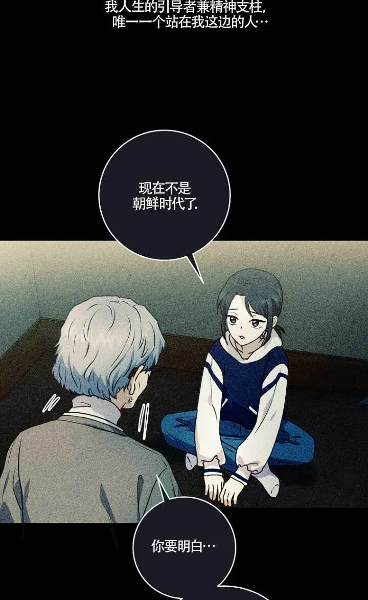第03话 第63页