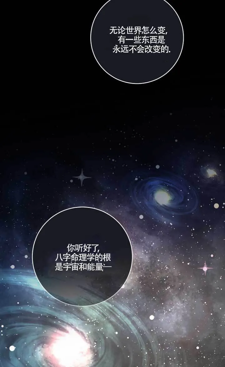 第03话 第64页