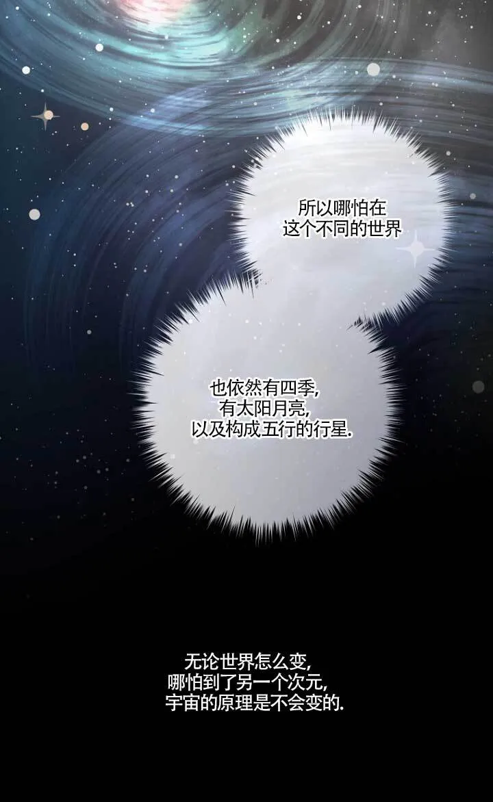 第03话 第65页