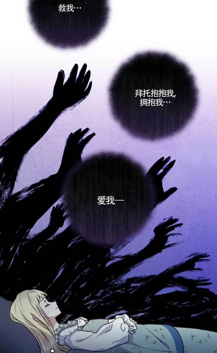 第03话 第72页