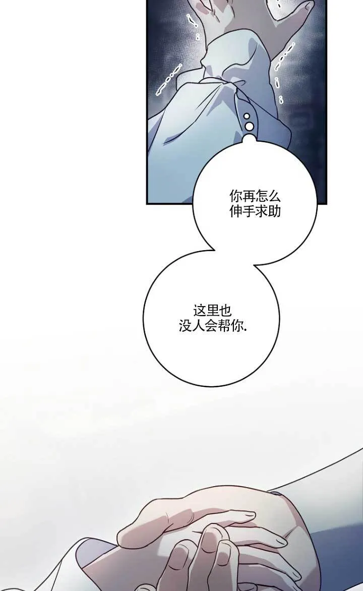 第03话 第75页