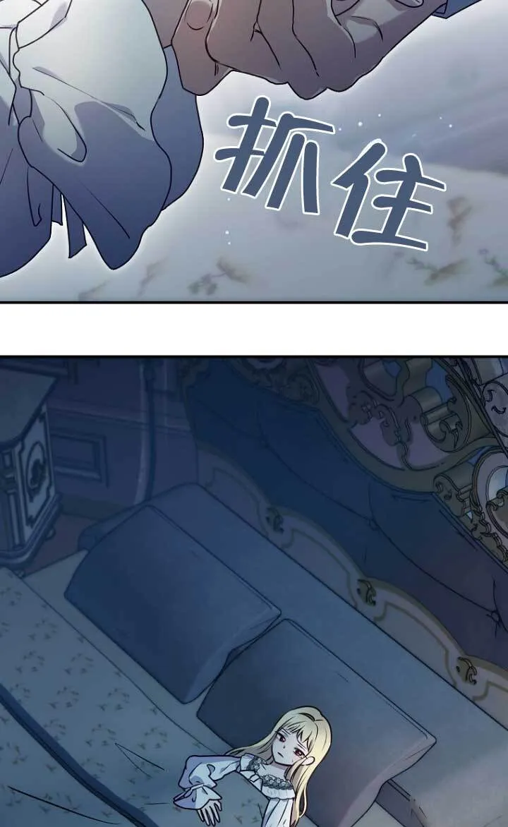 第03话 第76页